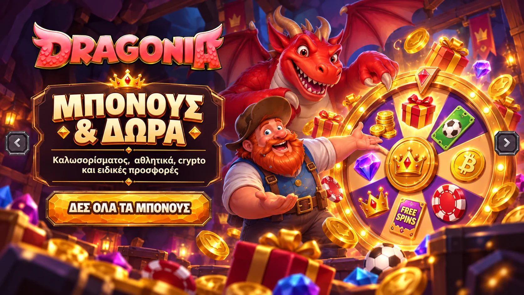 Dragonia Casino bonus
